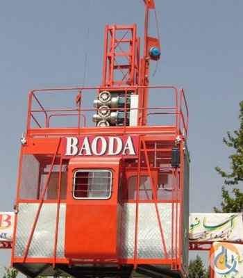 Baoda SCD270