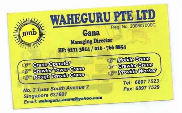 Waheguru pte ltd logo