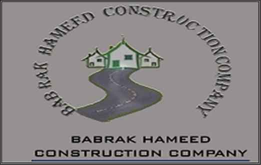 bhcc7986 logo