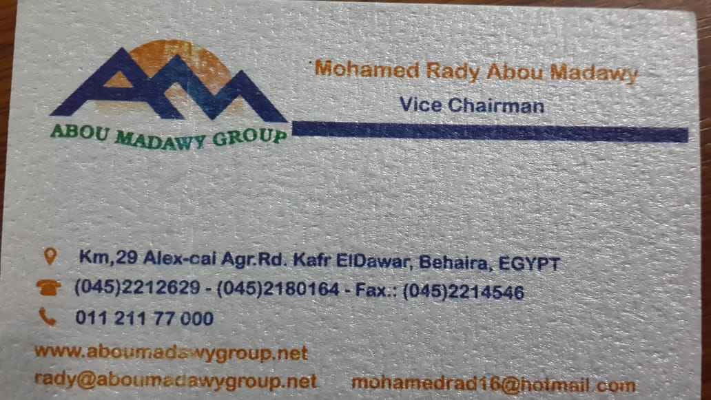 aboumadawy logo