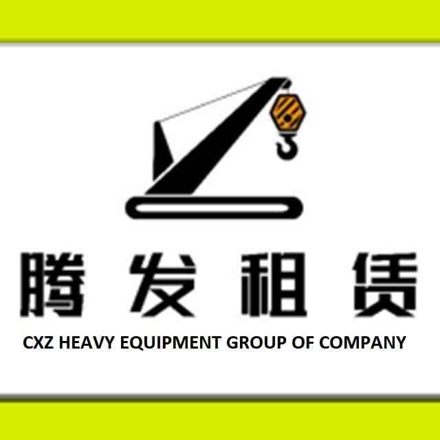 CXZ Heavy Equipment Trading LLC logo